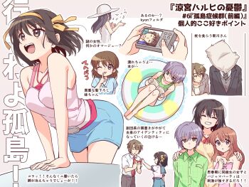 3boys 6+girls :d arakawa_(suzumiya_haruhi) asahina_mikuru barefoot black_jacket blue_sailor_collar blue_shorts blue_skirt brown_eyes brown_hair brown_jacket brown_pants butler camera camisole closed_eyes collared_shirt commentary_request dress green_one-piece_swimsuit green_pajamas grin hair_ribbon hairband hat highres holding holding_camera in_the_face jacket kita_high_school_uniform knees koizumi_itsuki kyon kyon's_sister long_hair multiple_boys multiple_girls nagato_yuki necktie official_alternate_costume on_innertube one-piece_swimsuit open_clothes open_jacket open_mouth pajamas pants pink_camisole pink_pajamas pleated_skirt purple_hair reading red_necktie red_ribbon ribbon sailor_collar school_uniform serafuku shirt short_hair short_sleeves shorts skirt sleeping smile sos_brigade summer_uniform sun_hat suzumiya_haruhi suzumiya_haruhi_no_yuuutsu swimsuit taiki_(6240taiki) thighs tongue translation_request white_dress white_shirt yellow_hairband yellow_ribbon