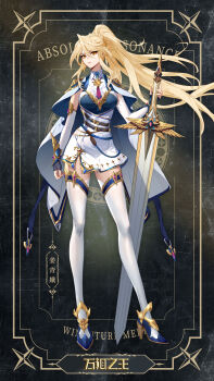 1girl absurdres black_gloves blonde_hair blue_footwear braid cape closed_mouth fingerless_gloves floating_hair framed gloves hair_between_eyes high-waist_skirt high_heels high_ponytail highres jiang_qing&#039;e_(wan_xiang_zhi_wang) long_hair miniskirt necktie orange_eyes original ponytail red_necktie side_slit skirt solo standing sword thighhighs unpl very_long_hair wan_xiang_zhi_wang weapon white_cape white_skirt white_thighhighs zettai_ryouiki