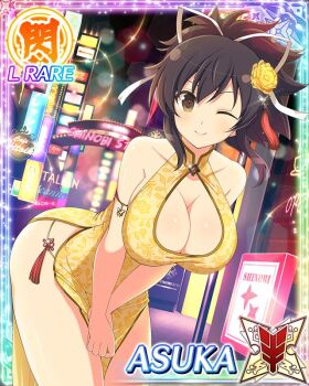1girl asuka_(senran_kagura) border breasts brown_eyes brown_hair card_(medium) character_name china_dress chinese_clothes cityscape cleavage cleavage_cutout closed_mouth clothing_cutout dress floral_print floral_print_dress flower game_cg hair_flower hair_ornament hair_ribbon hands_on_own_thigh large_breasts leaning_forward long_hair looking_at_viewer neon_lights night official_art one_eye_closed own_hands_together ponytail print_dress ribbon rose senran_kagura senran_kagura_new_wave short_ponytail side_slit skirt_hold smile solo third-party_source white_ribbon yellow_flower yellow_rose