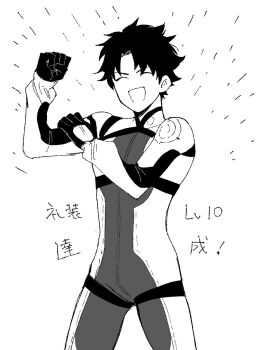 Rule 34 | 1boy, bodysuit, clenched hand, closed eyes, commentary request, cowboy shot, fate/grand order, fate (series), fujimaru ritsuka (male), fujimaru ritsuka (male) (chaldea combat uniform), gloves, greyscale, hands up, happy, highres, long sleeves, male focus, monochrome, multicolored bodysuit, notice lines, open mouth, puffy long sleeves, puffy sleeves, ryousuke (tukr5384), short hair, simple background, smile, solo, standing, two-tone bodysuit, v-shaped eyebrows