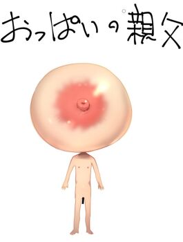 1boy bar_censor breasts censored completely_nude gigantic_breasts japanese_text large_areolae natsushima_memo nipples nude original penis simple_background solo translated what white_background