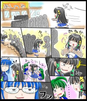 2k-tan 3girls ^_^ ahoge begging blue_hair braid building closed_eyes comic glasses green_hair me-tan multiple_girls os-tan queue silhouette twin_braids xp-tan yoshinoya_(hidamari_sketch) yoshinoya_(restaurant)