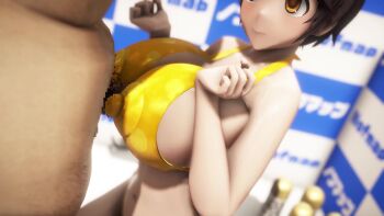 animated tagme video