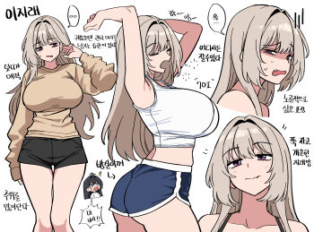 absurdres ass black_shorts blonde_hair blue_shorts breasts brown_sweater camisole commentary_request crop_top dolphin_shorts fang hair_intakes highres korean_commentary large_breasts long_sleeves midriff original purple_eyes short_shorts shorts simple_background siribang1215 speech_bubble sweater tank_top thighs underbutt white_background white_camisole white_tank_top yawning