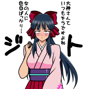 1girl annoyed blue_hair blush bow breasts brown_eyes clenched_hand constricted_pupils hair_ribbon half-closed_eyes highres japanese_clothes japanese_text large_breasts legs long_hair long_skirt looking_at_viewer ponytail red_bow ribbon sakura_taisen sega shinguuji_sakura skirt solo thighs translation_request