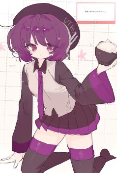 1girl beret black_hat black_skirt closed_mouth collared_shirt commentary_request detached_sleeves hat headphones highres long_sleeves looking_at_viewer necktie purple_eyes purple_hair purple_necktie shirt short_hair simple_background siomimi skirt solo utane_uta utau