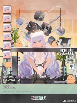 +_+ 1girl azur_lane baby_animal bird blue_eyes blush bow chair character_name chick computer computer_tower cup double_bun dress drinking_straw female_focus gradient_hair hair_between_eyes hair_bow hair_bun hair_spread_out head_on_arm high_heels highres kincora le_malin_(azur_lane) le_malin_(sleepy_sunday)_(azur_lane) logo long_hair multicolored_hair multiple_expressions official_alternate_costume official_art plant pointing pointing_at_viewer potted_plant pout purple_hair shoes sidelocks single_shoe sitting solo sweat table very_long_hair watermark weibo_watermark white_dress white_hair white_shoes