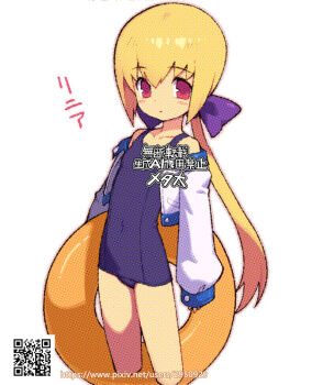 1girl adversarial_noise blonde_hair blue_bow blue_one-piece_swimsuit bow breasts closed_mouth collarbone commentary_request covered_navel cropped_legs expressionless hair_bow holding holding_swim_ring innertube jacket linear_cannon long_hair long_sleeves looking_at_viewer low_twintails metata one-piece_swimsuit open_clothes open_jacket pink_eyes qr_code school_swimsuit shinkisekai_evolution sleeves_past_wrists small_breasts solo swim_ring swimsuit twintails very_long_hair watermark web_address white_background white_jacket