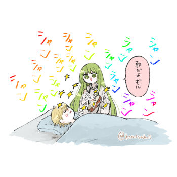 Rule 34 | 1boy, 1other, androgynous, anger vein, blanket, blonde hair, commentary request, enkidu (fate), fate/grand order, fate (series), gilgamesh (fate), green eyes, green hair, holding tambourine, instrument, komisabut, lying, on back, pillow, quilt, robe, sleeping, sparkle, sparkling aura, speech bubble, tambourine, translation request, twitter username, white robe