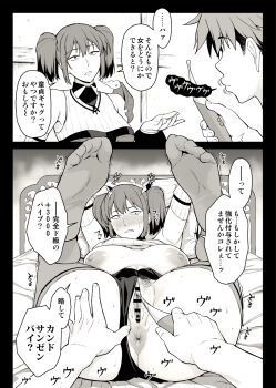 Rule 34 | 1boy, 1girl, anus, bar censor, blush, breasts, censored, commentary request, female pubic hair, highres, ishigaki takashi, margaret els, pubic hair, pussy, rain garland, sex toy, short twintails, tsuihousareta cheat fuyo majutsushi wa kimama na second life wo oukasuru, twintails, vibrator