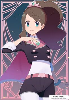 Rule 34 | 1girl, alternate color, belt, black shirt, black shorts, blue eyes, blush, bodysuit, bodysuit under clothes, breasts, brown hair, cape, closed mouth, commentary request, cropped shirt, green necktie, hilda (champion) (pokemon), hilda (pokemon), jacket, long hair, long sleeves, looking at viewer, necktie, nintendo, official alternate costume, pink belt, pink cape, pokemon, pokemon masters ex, ponytail, riki (inushima ), shirt, shorts, small breasts, smile, tiara, white bodysuit