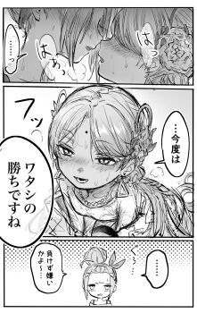 2girls after_kiss ahoge bindi coat earrings hair_bun hairband heaven_burns_red highres jewelry kulfiq long_hair multiple_girls ooshima_yotsuha speech_bubble sweater triangle_earrings twintails vritika_balakrishnan white_coat yuri