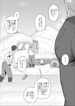 1girl 2boys absurdres almondman ass baseball_cap boots commentary day denim faceless faceless_male farming field greyscale hat highres hoe holding_hoe husband_and_wife imminent_netorare jeans monochrome motor_vehicle mountain multiple_boys old old_man original outdoors paid_reward_available pants shirt short_sleeves speech_bubble standing sweat tank_top tractor translated