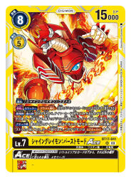Rule 34 | armor, artist name, blue eyes, card (medium), character name, commentary request, copyright name, digimon, digimon (creature), digimon card game, dragon, fiery wings, fire, flaming sword, flaming weapon, gunjima souichirou, holding, holding shield, holding sword, holding weapon, horns, official art, shield, shinegreymon, shinegreymon burst mode, spikes, sword, translation request, weapon, wings