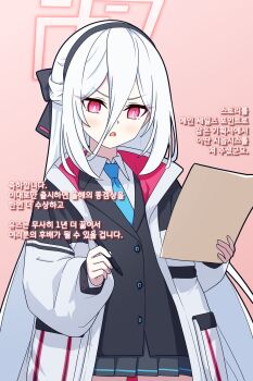 1girl black_hairband black_jacket blue_archive blue_necktie commentary_request grey_skirt hair_between_eyes hairband halo highres jacket kei_(blue_archive) kei_(new_body)_(blue_archive) korean_commentary korean_text long_hair long_hair_between_eyes looking_at_viewer multicolored_jacket necktie pink_eyes pink_halo samess_333 shirt skirt solo thighs translation_request two-tone_jacket white_hair white_jacket white_shirt