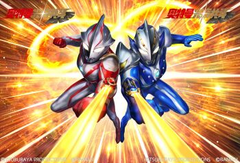 Rule 34 | 2boys, alien, arm guards, armor, blue skin, clenched hands, color timer, colored skin, commentary, compound eyes, copyright logo, copyright notice, dashing, dorsal fin, energy blade, fiery background, fire, full body, giant, giant male, glowing, glowing eyes, knee up, knight brace, light particles, logo, looking at viewer, male focus, masukudo (hamamoto hikaru), mebius brace, mobius strip, motion lines, multicolored skin, multiple boys, no pupils, official art, orange background, outstretched arm, pectorals, pointy ears, red skin, shoulder armor, side-by-side, silver skin, speed lines, studs, tokusatsu, toned, toned male, two-tone skin, ultra series, ultraman hikari, ultraman mebius, ultraman mebius (series), white eyes, wrinkled skin