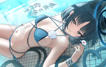 1girl absurdres animal_ears bare_arms bare_shoulders bikini black_eyes black_hair black_nails blue_archive blue_bikini blue_halo blush breasts cat_ears cat_girl cat_tail commentary_request halo highres kamory kikyou_(blue_archive) kikyou_(swimsuit)_(blue_archive) layered_bikini looking_at_viewer lying multiple_tails navel official_alternate_costume on_back pool poolside short_hair small_breasts smile solo stomach swimsuit tail translation_request two_tails water