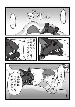 Rule 34 | appmon, digimon, digimon universe: appli monsters, hackmon (appmon), katsura hajime, tagme