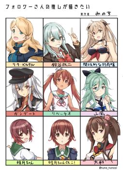 6+girls adapted_costume aqua_eyes aqua_hair bikini black_bikini black_serafuku blonde_hair blue_jacket blue_ribbon brown_eyes brown_hair cardigan character_name chart cherry_blossoms commentary_request crescent crescent_pin detached_sleeves dress dual_persona facial_scar flower followers_favorite_challenge gangut_(kancolle) gradient_hair green_eyes green_hair green_sailor_collar grey_hair gundam gundam_narrative hair_between_eyes hair_flower hair_ornament hair_ribbon hairclip hat headgear heterochromia highres jacket jacket_on_shoulders kantai_collection libeccio_(kancolle) light_brown_hair long_hair long_sleeves looking_at_viewer mini_hat minosu multicolored_hair multiple_drawing_challenge multiple_girls murasame_(kancolle) murasame_kai_ni_(kancolle) mutsuki_(kancolle) mutsuki_kai_ni_(kancolle) neckerchief parted_bangs ponytail red_eyes red_hair red_neckerchief red_shirt ribbon rita_bernal sailor_collar sailor_dress scar scar_on_cheek scar_on_face school_uniform serafuku shirt short_hair sidelocks suzuya_(kancolle) swimsuit tan translation_request twintails two_side_up upper_body white_jacket yamakaze_(kancolle) yamato_(kancolle)