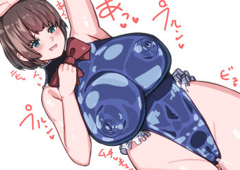 1girl breasts dead_or_alive dead_or_alive_xtreme dead_or_alive_xtreme_venus_vacation huge_breasts meg_(doa)