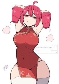1girl ahoge armpits arms_behind_head black_panties blush breasts china_dress chinese_clothes covered_navel curvy dress drill_hair hair_tubes highres japanese_text kasane_teto kooei large_breasts panties red_dress red_eyes red_hair request_inset short_hair signature sleeveless sleeveless_dress solo standing sweat thick_thighs thighhighs thighs twin_drills underwear utau vocaloid white_background white_thighhighs wide_hips