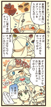 Rule 34 | appmon, digimon, digimon universe: appli monsters, hackmon (appmon), offmon, ozora yujin, tagme