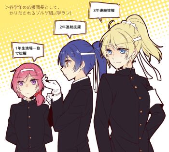 3girls ahoge armband arms_behind_back ayase_eli black_jacket blonde_hair blue_eyes blue_hair brown_eyes commentary_request crossdressing crossdressing_(ftm) gakuran gloves hair_ribbon halftone halftone_background headband high_ponytail jacket long_hair long_sleeves love_live! love_live!_school_idol_project medium_hair multiple_girls nishikino_maki pink_hair ponytail purple_eyes ribbon school_uniform soldier_game sonoda_umi translation_request upper_body white_armband white_gloves white_headband white_ribbon yellow_background yuuta_(monochrome)