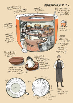 1boy apron bar_counter beak bird ceiling chair fish floorplan glasses grey_apron hands_on_own_hips highres original penguin railing shirt short_hair smile stairs table webbed_feet white_shirt yoshida_seiji