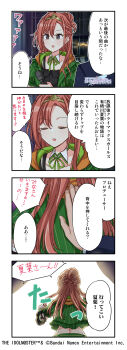 4koma absurdres arisugawa_natsuha braid closed_eyes comic grey_eyes highres idolmaster idolmaster_shiny_colors japanese_text microphone neck_ribbon official_art open_mouth orange_hair ribbon tiara translation_request