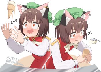 1girl absurdres animal_ear_fluff animal_ear_piercing animal_ears asakura_haru brown_hair cat_ears cat_girl chen commentary_request dondurma_(ice_cream) dress fang food green_hat hat highres holding holding_ice_cream_cone ice_cream ice_cream_cone long_sleeves mob_cap multiple_views open_mouth pinafore_dress puffy_long_sleeves puffy_sleeves red_dress red_eyes short_hair sleeveless sleeveless_dress tearing_up tears touhou translation_request
