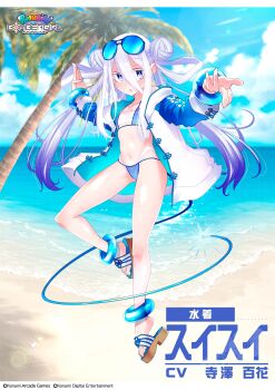 1girl absurdres beach bikini blue_bikini bombergirl bombergirl_official double_bun expressionless eyewear_on_head flat_chest hair_bun highres jacket long_hair looking_at_viewer navel ocean official_art open_clothes open_jacket solo suisui_(bombergirl) sunglasses swimsuit twintails white_eyes white_hair
