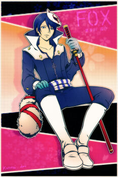 Rule 34 | 10s, 1boy, blue eyes, blue hair, boots, fox (persona 5), fox tail, katana, kitagawa yuusuke, kuromai, male focus, mask, mask on head, matching hair/eyes, persona, persona 5, sheath, sheathed, solo, sword, tail, weapon