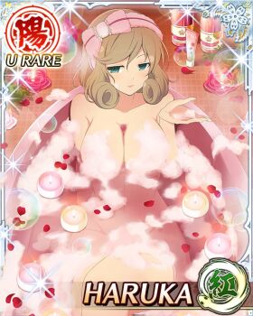 1girl bath bathing bathroom bathtub border bow breasts brown_hair bubble_bath card_(medium) character_name convenient_censoring cupping_hands curled_ends game_cg green_eyes groin half-closed_eyes haruka_(senran_kagura) in_bathtub large_breasts looking_at_viewer medium_hair official_art own_hands_together parted_lips partially_submerged petals petals_on_liquid pink_bow senran_kagura senran_kagura_new_wave shampoo_bottle sitting soap soap_bottle soap_bubbles soap_censor solo swept_bangs third-party_source towel towel_bow towel_on_head water wet