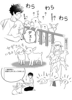 1boy 1girl animal baby_animal backpack bag betsu_aka2 blush_stickers boku_no_hero_academia bones_(company) closed_eyes cub curly_hair daycare dekusheep farewell freckles friends goat good_bye goodbye greyscale hat highres holding indoors japanese_text lamb midoriya_izuku monochrome note saying sheep shepherdess shirt short_sleeves shounen_jump sitting smile teacher twitter_username wholesome_end wools