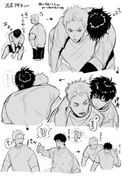 Rule 34 | 2boys, arm on another's shoulder, arrow (symbol), carrying, commentary request, greyscale, highres, ikaooi1, invisible chair, male focus, monochrome, multiple boys, multiple views, piggyback, rukawa kaede, sakuragi hanamichi, shirt, short hair, shorts, simple background, sitting, slam dunk (series), sleeping, sleeping on person, translation request, white background, zzz