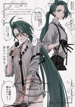 1girl 1other blush clenched_teeth collarbone cowboy_shot disembodied_hand earrings fingering gloves green_eyes japanese_text jewelry karaoke lace lace-trimmed_panties lace_trim long_hair microphone mtkpasta multiple_piercings no_pants panties panty_pull pokemon pokemon_sv ponytail red_eyes rika_(pokemon) speech_bubble suspenders teeth underwear