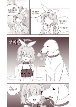 1girl arona_(blue_archive) bikini blue_archive bow_hairband braid choker collar commentary_request dog flying_sweatdrops frilled_bikini frills hair_over_one_eye hairband halo highres korean_commentary long_sleeves open_mouth pillow sailor_collar short_hair single_braid speech_bubble sweat swimsuit translation_request yusang