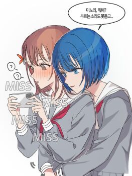 2girls ? @_@ bad_id bad_twitter_id blue_eyes blue_hair blush bob_cut brown_hair cellphone grey_serafuku hanasato_minori hands_up head_on_another's_shoulder holding holding_phone hug hug_from_behind kiritani_haruka korean_text long_sleeves miyamasuzaka_girls'_academy_school_uniform multiple_girls neckerchief nervous_sweating open_mouth parted_lips phone prmogumogu project_sekai red_neckerchief sailor_collar school_uniform serafuku short_hair simple_background smartphone speech_bubble spoken_question_mark sweat translation_request upper_body white_background yuri