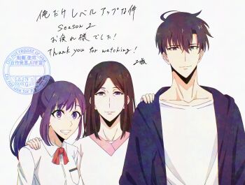 1boy 2girls black_coat black_hair breasts brother_and_sister brown_hair coat collarbone grin highres looking_at_viewer mature_female medium_breasts mother_and_daughter mother_and_son multiple_girls nukegaranoyouda park_kyung-hye ponytail purple_eyes purple_hair shirt short_hair siblings smile solo_leveling sung_jin-ah sung_jin-woo thank_you white_background white_shirt