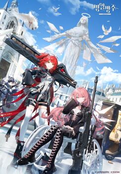1boy 2girls adoptive_siblings ai_arctic_warfare arknights armor bird black_boots black_gloves black_jacket bolt_action boots breasts closed_mouth commentary_request confess-47_(arknights) confessional copyright_name cropped_jacket day detached_wings dress energy_wings exusiai_(arknights) exusiai_the_new_covenant_(arknights) fingerless_gloves full_armor full_body gloves gun halo helmet highres holding holding_cannon holding_weapon jacket korean_commentary kuikui lemuen_(arknights) long_hair long_sleeves looking_at_viewer medium_hair multiple_girls official_art one_side_up outdoors pink_eyes pink_hair red_hair rifle sankta_miksaparato_(arknights) second-party_source shirt shoes sitting smile sniper_rifle standing statue thigh_boots thighhighs traditional_halo weapon wheelchair white_halo white_shirt white_thighhighs wings yellow_eyes