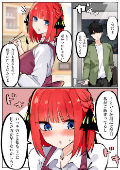 1boy 1girl absurdres apron black_ribbon blunt_bangs blush breasts butterfly_hair_ornament cardigan commentary_request eyebrows_hidden_by_hair go-toubun_no_hanayome green_cardigan hair_ornament hair_ribbon highres large_breasts looking_at_viewer mame1645 nakano_nino nervous_smile open_mouth photo_background pink_hair red_sweater_vest ribbon short_hair shy smile sound_effects speech_bubble straight-on straight_hair sweater_vest translation_request two_side_up uesugi_fuutarou upturned_eyes