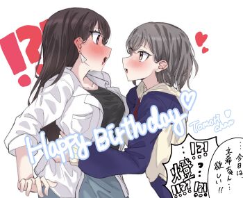 2girls absurdres bang_dream! bang_dream!_it&#039;s_mygo!!!!! black_hair black_shirt blue_hoodie blush breasts brown_eyes commentary_request earrings extreme_yuri_buta grey_hair happy_birthday heart highres hood hood_down hoodie jacket jewelry large_breasts long_sleeves multiple_girls open_clothes open_jacket open_mouth purple_eyes shiina_taki shirt short_hair simple_background takamatsu_tomori translation_request white_background white_jacket yuri