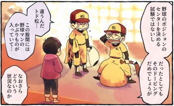 3boys broken brothers clenched_teeth crying gigantic_testicles hand_over_eye hks3trnk holding holding_unworn_clothes hood hoodie huge_testicles indoors male_focus matsuno_ichimatsu matsuno_jyushimatsu matsuno_todomatsu multiple_boys open_mouth osomatsu-san osomatsu_(series) oversized_object pants pants_rolled_up pink_hoodie siblings snot teeth testicles torn_clothes trembling