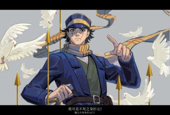 1boy absurdres belt bird black_border black_hair blue_hat blue_jacket border brown_belt closed_mouth facial_scar golden_kamuy grey_background hat highres holding holding_knife jacket knife letterboxed looking_at_viewer male_focus military_hat military_uniform scar scar_on_cheek scar_on_face scar_on_mouth scar_on_nose scarf short_hair solo striped_clothes striped_scarf sugimoto_saichi upper_body white_bird yellow_scarf yiguan_li