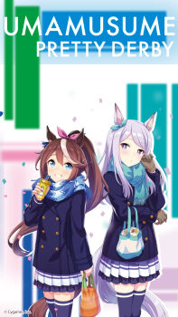 2girls animal_ears bag blue_eyes blue_ribbon blue_scarf blush bow breasts brown_hair brown_tail closed_mouth coat cup dot_nose ear_ribbon english_text female_focus flat_chest gloves green_ribbon grey_gloves grocery_bag hair_bow highres holding holding_bag holding_cup horse_ears horse_girl horse_tail juice legs long_hair long_sleeves looking_at_viewer mejiro_mcqueen_(umamusume) miniskirt multicolored_hair multicolored_scarf multiple_girls official_art orange_bag pink_bow plastic_bag pleated_skirt ponytail purple_coat purple_eyes purple_hair purple_skirt purple_socks purple_tail purple_thighhighs ribbon scan scarf shopping_bag skirt small_breasts smile socks streaked_hair tail thigh_strap thighhighs tokai_teio_(umamusume) tracen_school_uniform translated two-tone_hair two-tone_scarf umamusume white_bag white_scarf white_streaks zettai_ryouiki