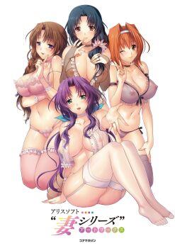 4girls ahoge alice_soft aoi_sakura_(tsuma_shibori) artbook black_hair breasts brown_eyes brown_hair choker cleavage commentary_request garter_belt garter_straps green_eyes group_picture hair_between_eyes hair_ribbon highres jewelry kishihara_haruka kneeling kuroda_akimi large_breasts lingerie long_hair mature_female multiple_girls natsuki_miyuri non-web_source official_art orange_hair parted_bangs purple_eyes purple_hair ribbon ring see-through_clothes short_hair sitting thighhighs tsuma_shibori tsumamigui tsumamigui_(series) tsumamigui_2 tsumamigui_3 tsuzaki_kanae underwear wedding_ring