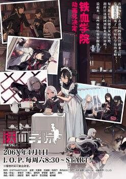 6+girls agent_(girls'_frontline) alchemist_(girls'_frontline) april_fools architect_(girls'_frontline) bag beak_(girls'_frontline) bicycle black_hair black_serafuku black_skirt black_socks black_thighhighs book bookshelf braid brown_shoes cake chinese_commentary chopsticks closed_eyes cup cutting_hair destroyer_(girls'_frontline) dinergate_(girls'_frontline) double_bun dreamer_(girls'_frontline) eating elisa_(girls'_frontline) executioner_(girls'_frontline) eyepatch facial_mark floating_hair food forehead_mark gager_(girls'_frontline) gaia_(girls'_frontline) girls'_frontline glasses goliath_(girls'_frontline) hair_between_eyes hair_bun hakama hakama_skirt highres holding holding_chopsticks holding_cup hunter_(girls'_frontline) intruder_(girls'_frontline) japanese_clothes judge_(girls'_frontline) kneehighs loafers long_hair long_sleeves m16a1_(boss)_(girls'_frontline) m16a1_(girls'_frontline) m4a1_(girls'_frontline) mask multicolored_hair multiple_girls no_socks official_alternate_costume official_art ouroboros_(girls'_frontline) plate red_eyes sangvis_ferri scarecrow scarecrow_(girls'_frontline) school_bag school_uniform serafuku severed_hair shoes sitting skirt socks standing statue streaked_hair sword thighhighs very_long_hair weapon white_hair wooden_sword yellow_eyes