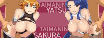 2girls breasts igawa_sakura large_breasts multiple_girls sex taimanin_(series) taimanin_asagi taimanin_murasaki yatsu_murasaki