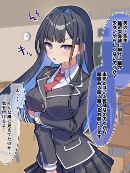 1girl arm_under_breasts black_hair black_jacket black_skirt blazer blue_eyes blush breasts classroom collared_shirt colored_inner_hair commentary_request hair_intakes hair_ornament hairclip hand_on_own_arm highres indoors jacket juuji_(spiral-koma) large_breasts long_sleeves looking_at_viewer miniskirt multicolored_hair necktie original parted_lips plaid_clothes plaid_skirt pleated_skirt red_necktie school_uniform shirt skirt solo speech_bubble translation_request two-tone_hair unmoving_pattern v-shaped_eyebrows white_shirt