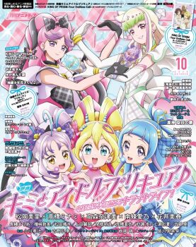 5girls ahoge aokaze_nana bare_arms bare_shoulders black_gloves black_hair blonde_hair blue_dress blue_eyes blue_hair blunt_bangs braid bubble_skirt cover curled_horns curly_hair dress earrings elbow_gloves fortissimo gingham_dress gloves gradient_hair green_hair hair_bun hair_ornament hair_ribbon hair_wings half_up_bun headband headset heart heart_hair_bun heart_hair_ornament heart_hands holding_lightstick horns idol jewelry kimi_to_idol_precure long_hair looking_at_viewer magazine_(object) magazine_cover mature_female meroron_(civilian)_(precure) meroron_(precure) microphone multicolored_hair multiple_earrings multiple_girls musical_note musical_note_hair_ornament official_art official_style open_mouth parted_bangs pearl_earrings pearl_hair_ornament pearl_hairband pink_dress pink_eyes pink_hair precure puffy_dress puffy_sleeves purirun_(civilian)_(precure) purirun_(precure) purple_dress purple_eyes purple_hair ribbon sakura_uta_(precure) shigure_kokoro skirt smile text_focus twin_braids twintails upper_body very_long_hair white_dress white_gloves wing_hair_ornament wrist_cuffs